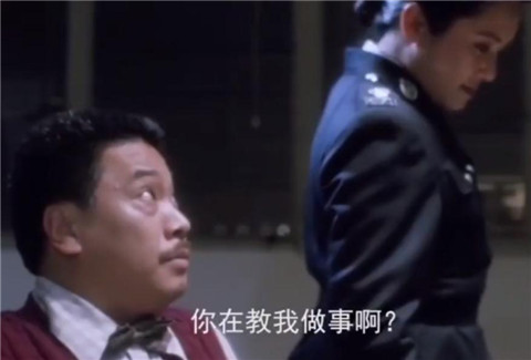 女上司怎么追?向重案组之虎曹达华学习3